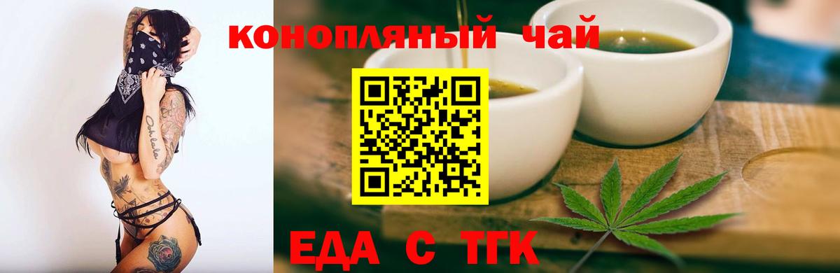 Canna-Cookies марихуана  Вход с VPN  Саянск 