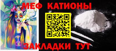 ALPHA-PVP Бузулук