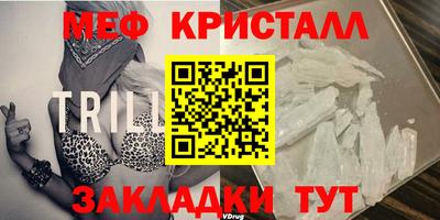 крисы Будённовск
