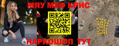 ALPHA-PVP Бузулук