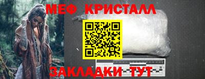 ALPHA-PVP Бугуруслан