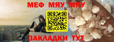 ALPHA-PVP Бугуруслан