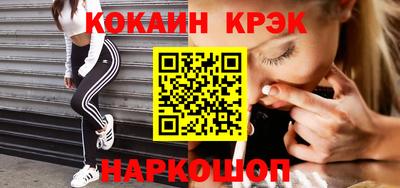 крисы Будённовск