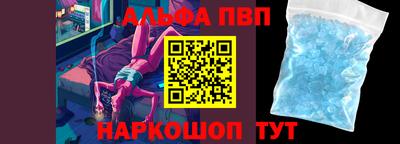ALPHA-PVP Бузулук