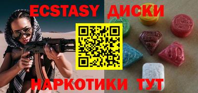крисы Будённовск