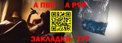 ALPHA-PVP Бугуруслан