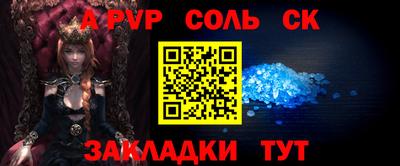 крисы Будённовск
