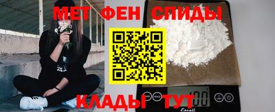 ALPHA-PVP Бузулук