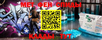 крисы Будённовск