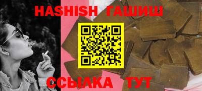 ALPHA-PVP Бугуруслан