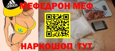ALPHA-PVP Бузулук