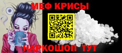 крисы Будённовск