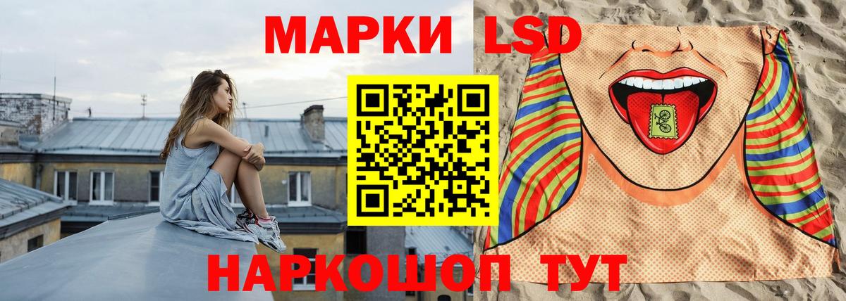 Саянск  Лсд 25 экстази кислота  Вход с VPN  ЛСД экстази ecstasy 