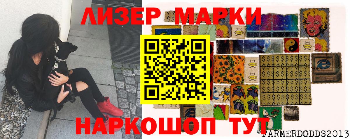 Саянск  Марки NBOMe 1500мкг  Марки NBOMe  Марки NBOMe 1500мкг  Вход с VPN 