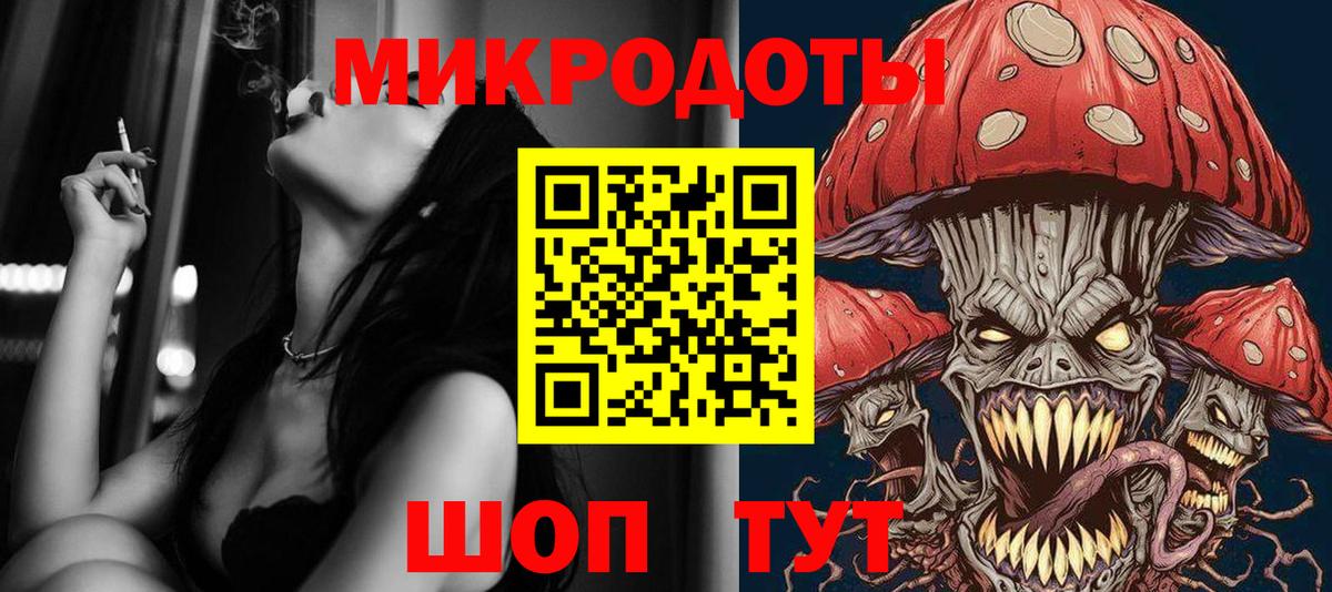 как найти закладки  Вход с VPN  Саянск  Галлюциногенные грибы MAGIC MUSHROOMS  Галлюциногенные грибы MAGIC MUSHROOMS 
