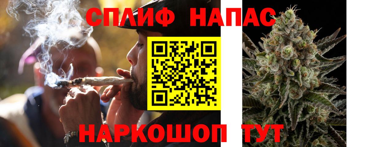 Шишки марихуана марихуана  Бошки марихуана сатива  Саянск  Бошки марихуана сатива  Бошки Шишки индика  Вход с VPN 